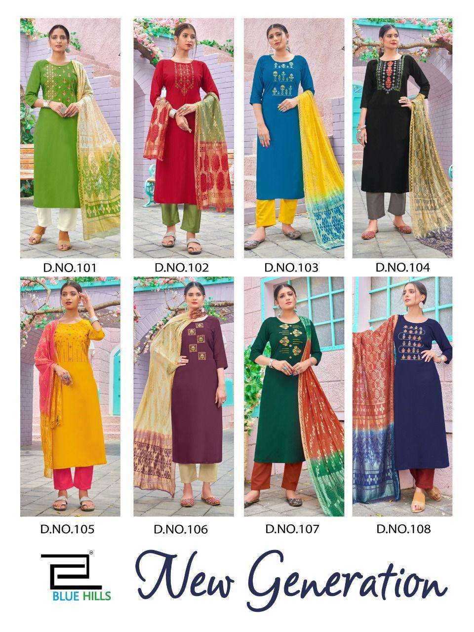 BLUE HILLS PRESENTS NEW GENERATION RAYON EMBROIDERY WHOLESALE KURTI BOTTOM WITH DUPATTA